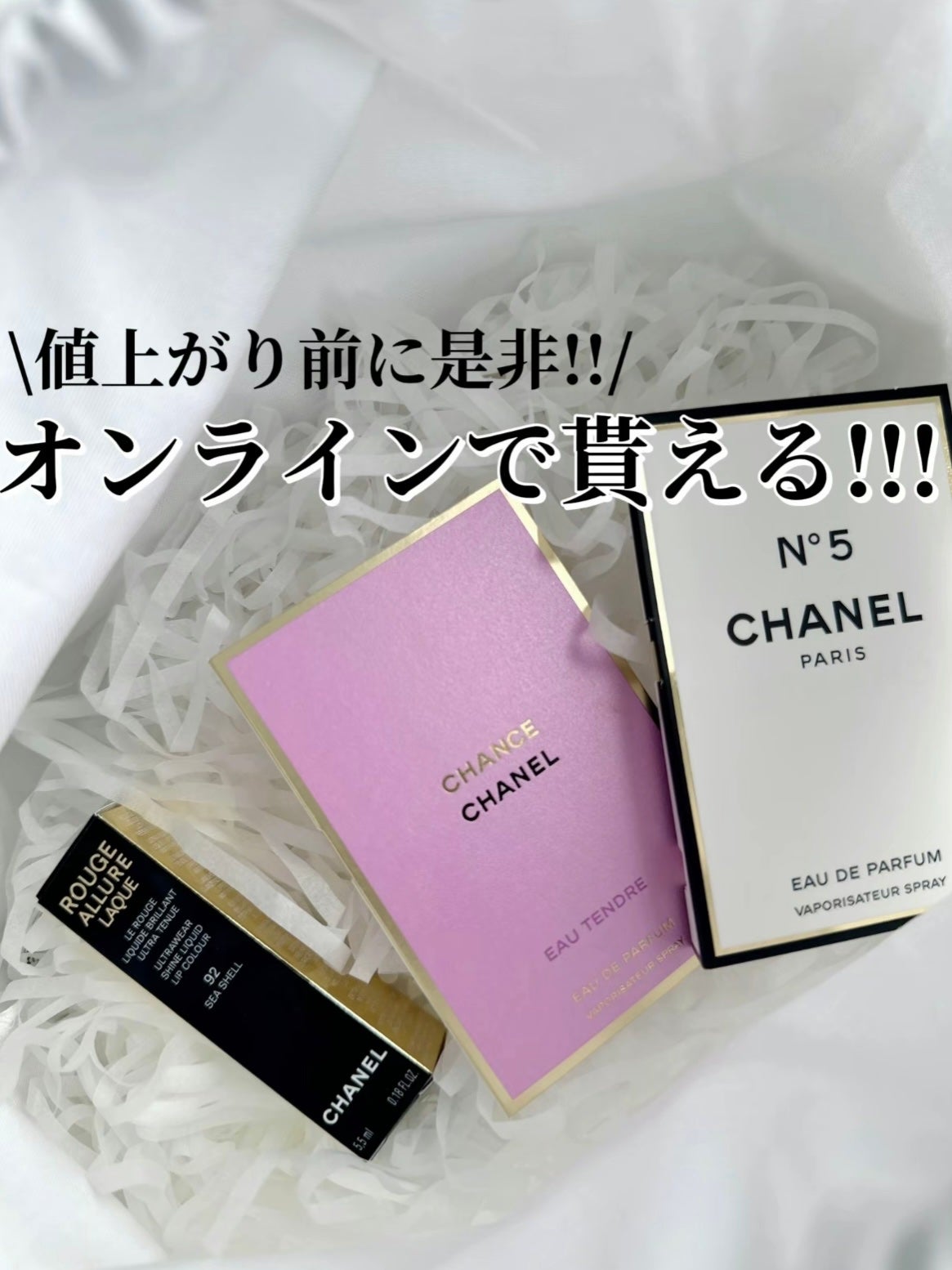 ルージュ アリュール ラック/CHANEL/口紅を使ったクチコミ(1枚目)