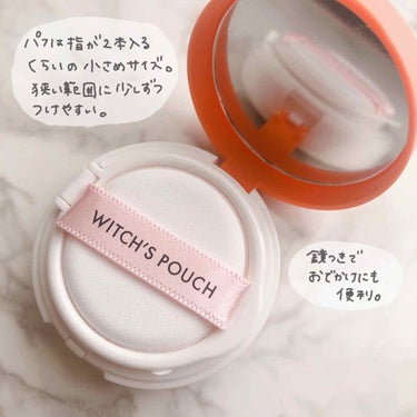 Witch's Pouch クッションブラッシャーのクチコミ「果実のような血色感🍊🧡パケもオレンジみたいにコロンとしてて可愛い。

私はちょっと前までチーク.....」（2枚目）