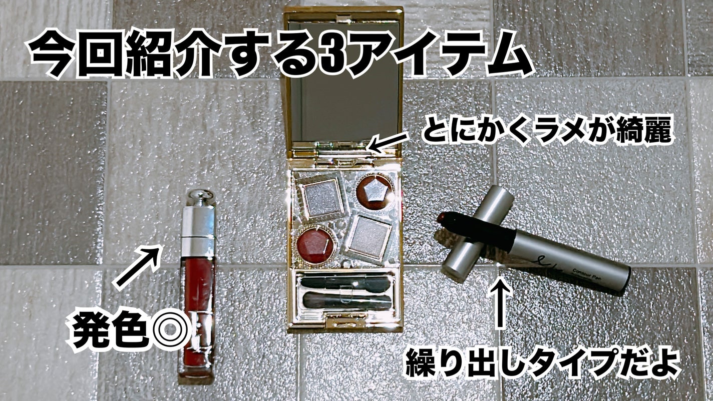 エレガンス ヌーヴェル アイズ/Elégance/アイシャドウパレットを使ったクチコミ(2枚目)