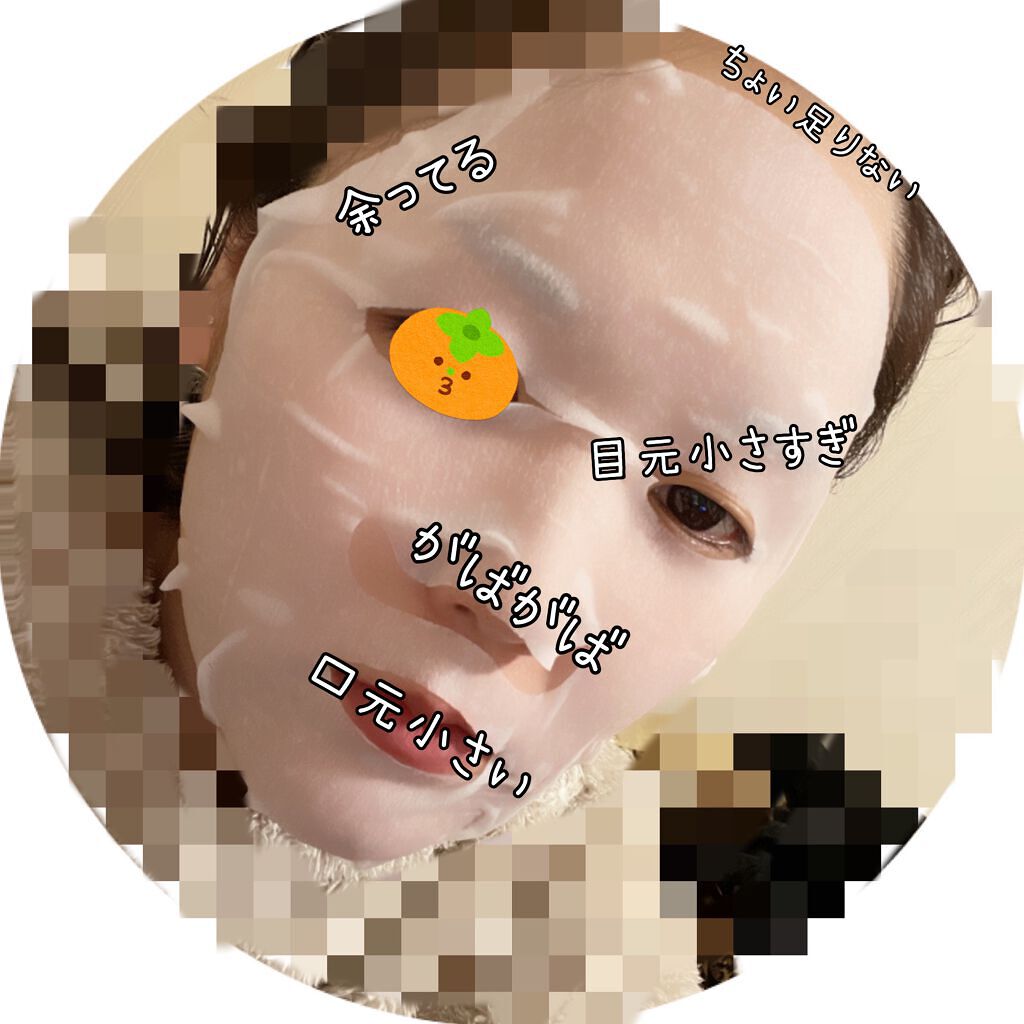 ルルルンピュア 青 （モイスト）/ルルルン/シートマスク・パックを使ったクチコミ（3枚目）