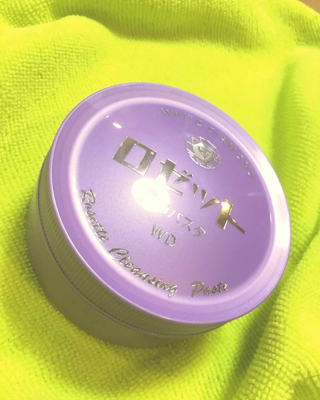 ロゼット洗顔パスタ ホワイトダイヤ/ロゼット/洗顔フォームを使ったクチコミ（1枚目）