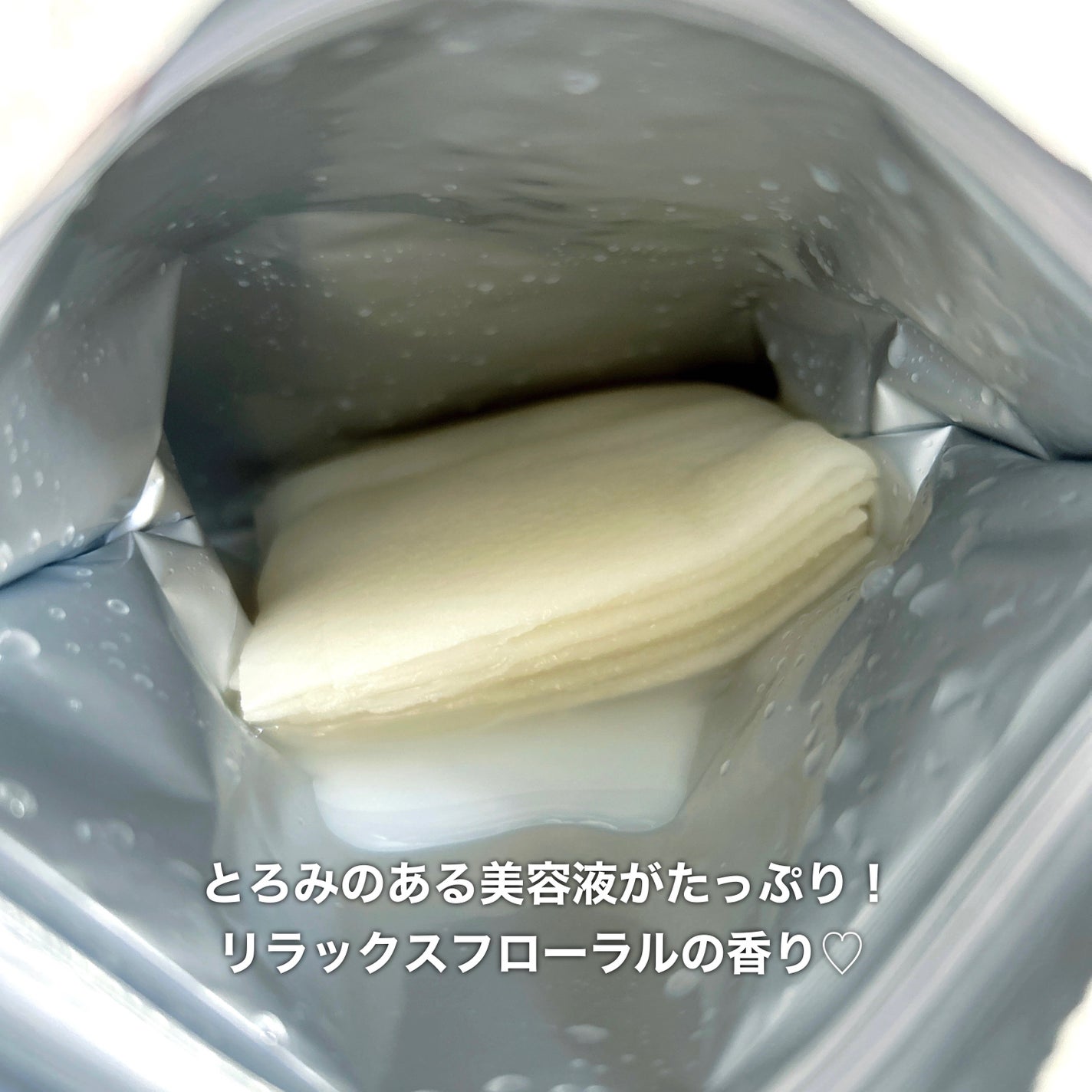 毛穴小町マスク /クリアターン/シートマスク・パックを使ったクチコミ(3枚目)