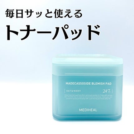 マデカソサイド ブレミッシュパッド/MEDIHEAL/トナーパッドを使ったクチコミ(1枚目)