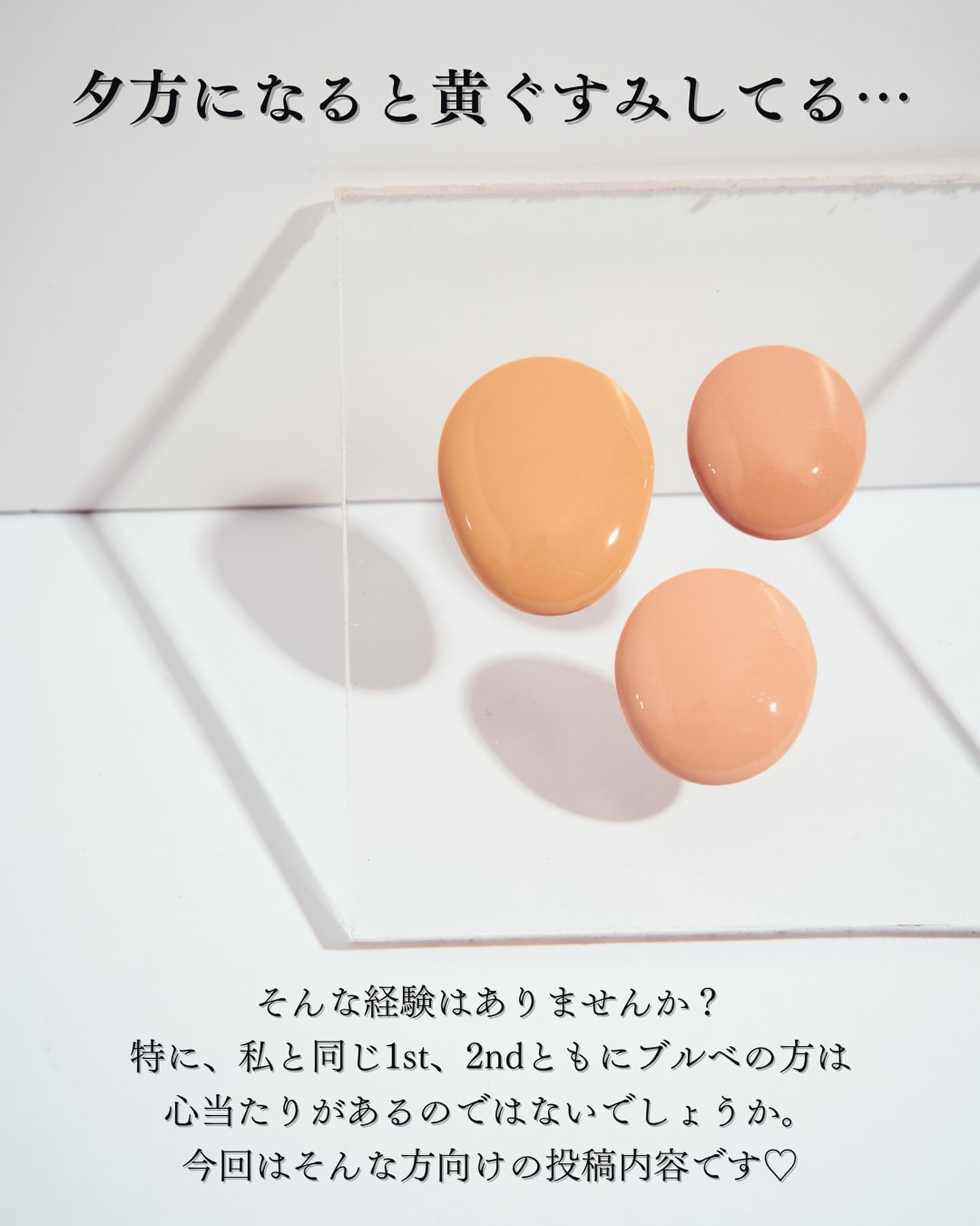 アンリミテッド ケア セラムイン クリーム ファンデーション/shu uemura/クリーム・エマルジョンファンデーションを使ったクチコミ（2枚目）