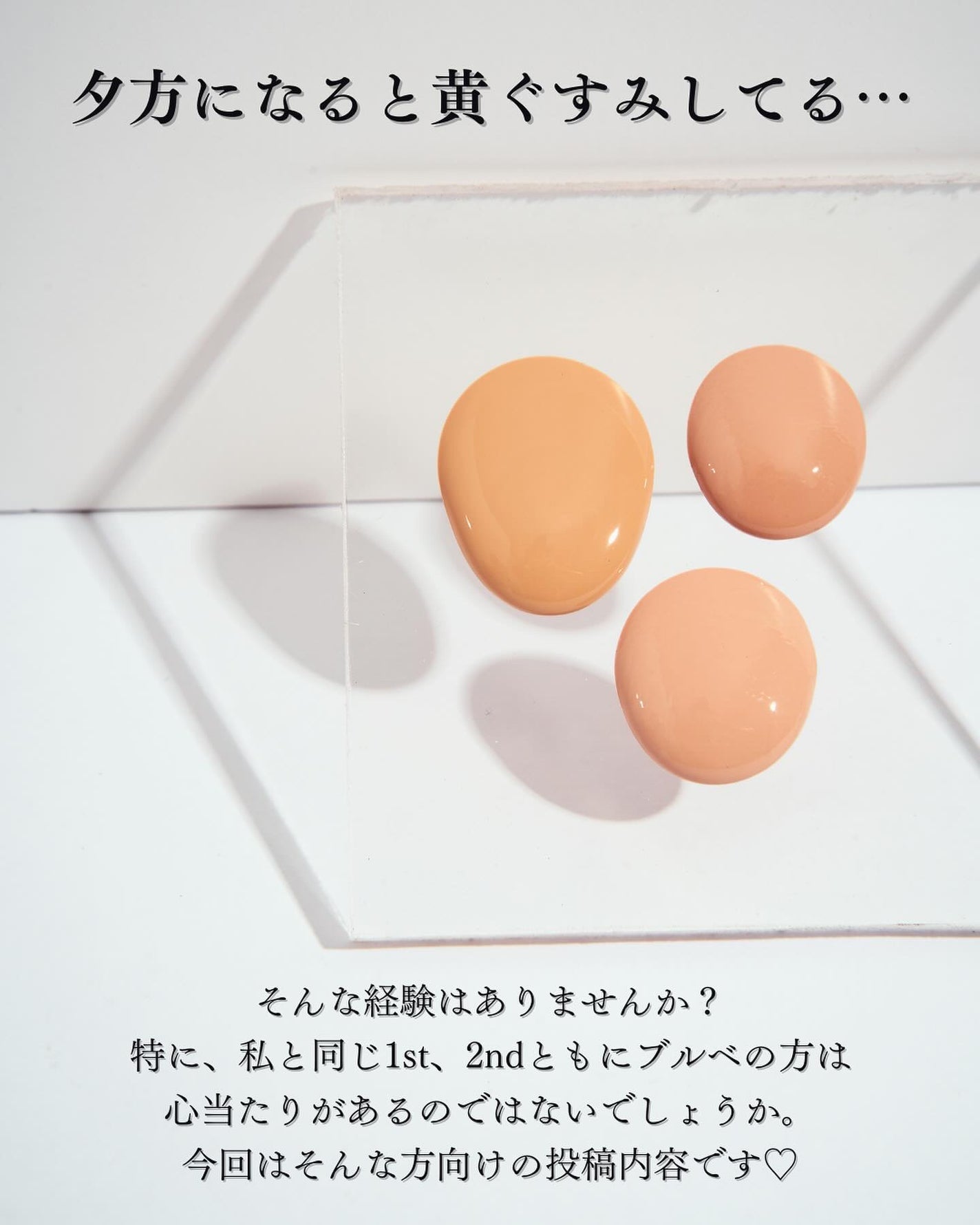 ã¢ã³ãªãããã ã±ã¢ ã»ã©ã ã€ã³ ã¯ãªãŒã ãã¡ã³ããŒã·ã§ã³/shu uemura/ã¯ãªãŒã ã»ãšãã«ãžã§ã³ãã¡ã³ããŒã·ã§ã³ã䜿ã£ãã¯ãã³ãïŒ2æç®ïŒ