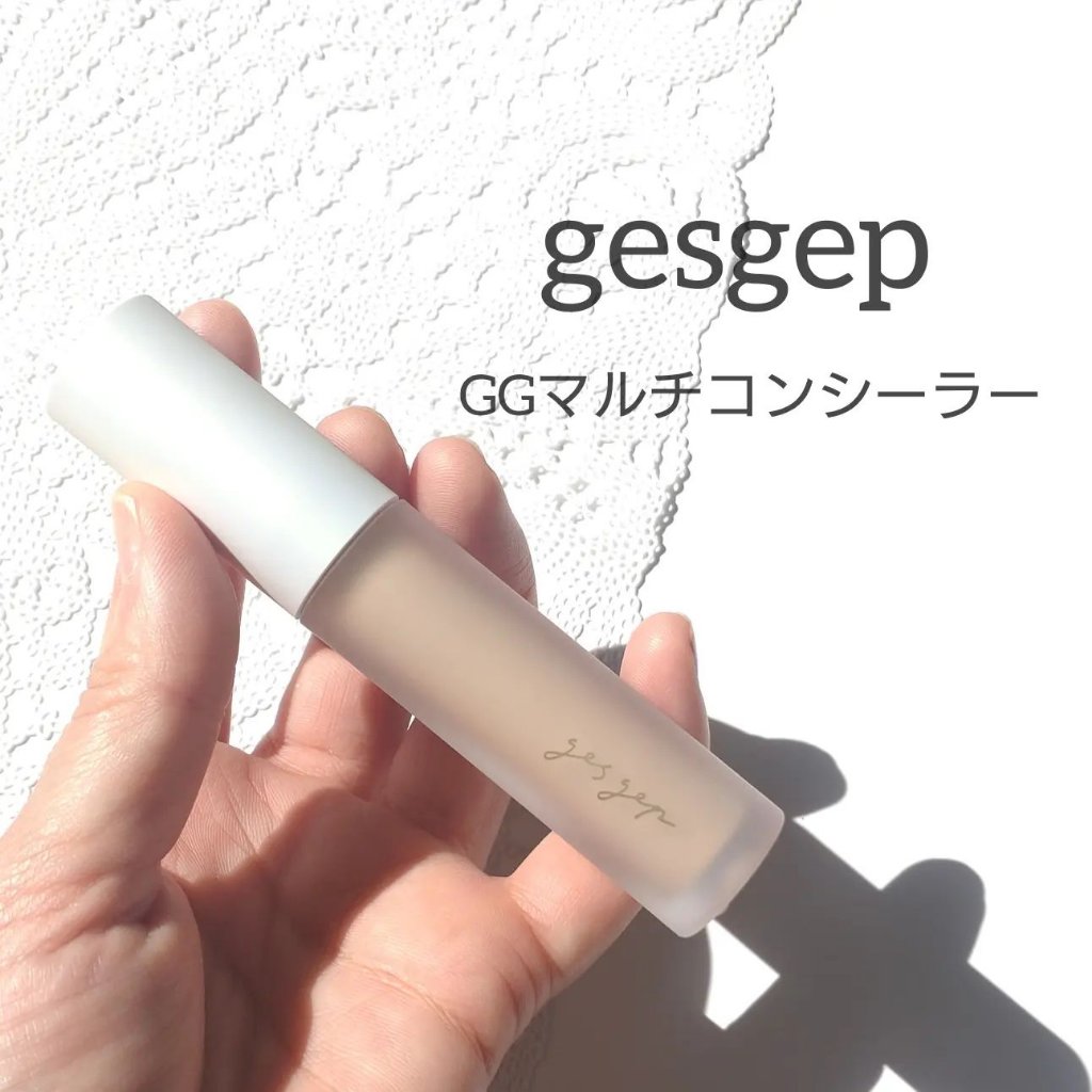 GGマルチコンシーラー/gesgep/リキッドコンシーラーを使ったクチコミ（1枚目）