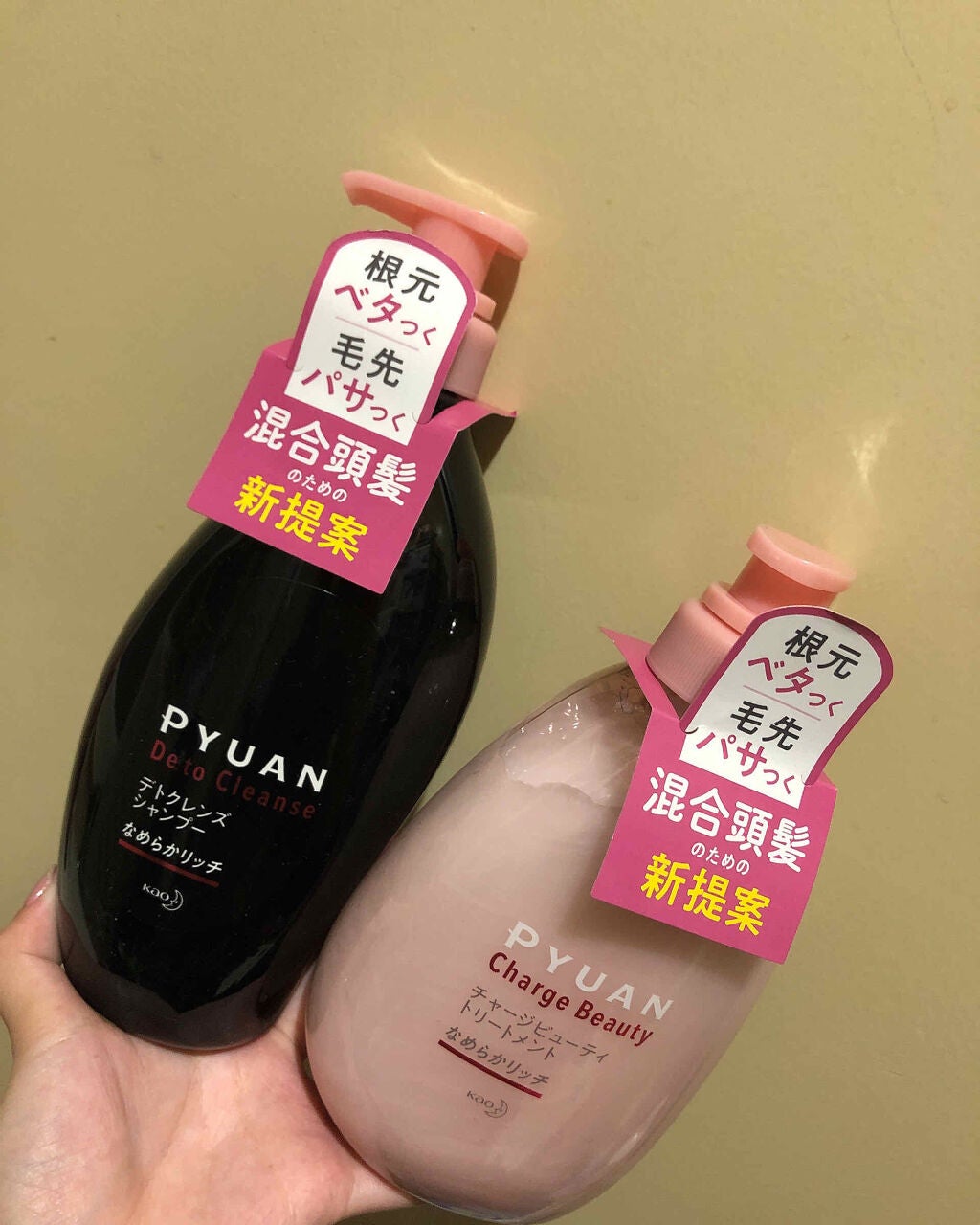 ピュアン デトクレンズシャンプー/チャージビューティトリートメント なめらかリッチ/ピュアン/シャンプー・コンディショナーを使ったクチコミ(1枚目)