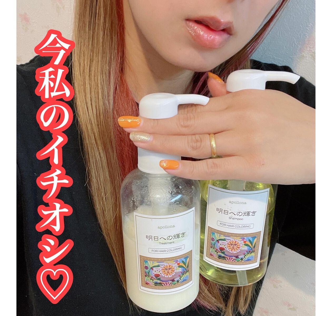 nana198612ðãã©ããããŸãâ¡ on LIPS ãææ¥ãžã®èŒãã·ã£ã³ããŒ&ããªãŒãã¡ã³ãâ¡æ°ããçºå£²ãããã°ãã..ãïŒ4æç®ïŒ