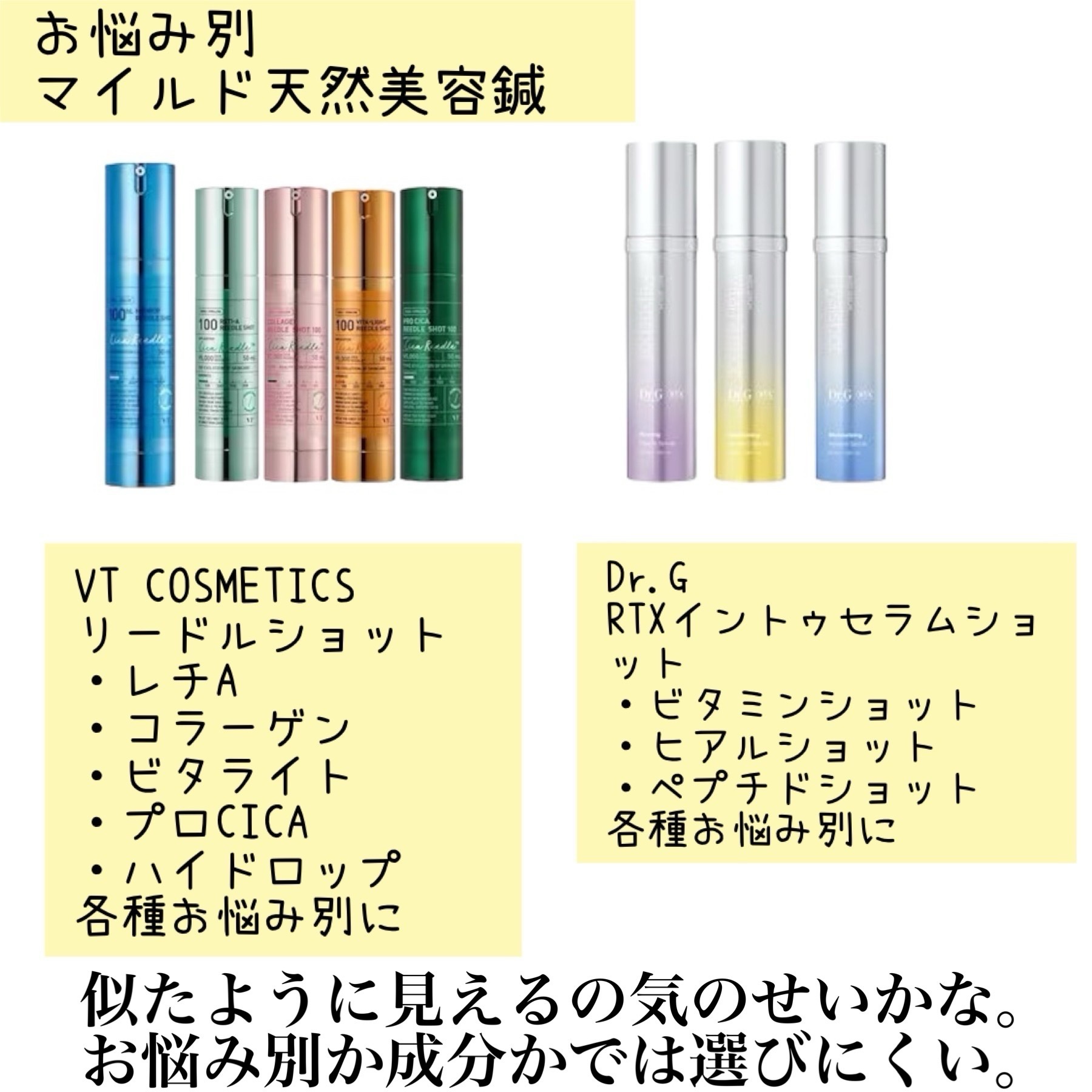 マデカバイタルカプセルセラム/センテリアン24/美容液を使ったクチコミ（2枚目）