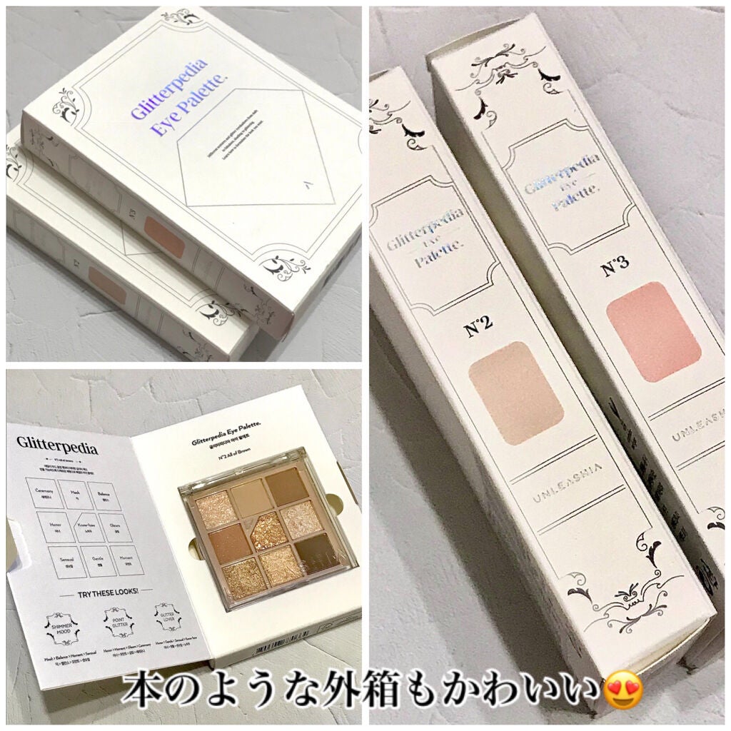 グリッターペディアアイパレット/unleashia/アイシャドウパレットを使ったクチコミ(2枚目)