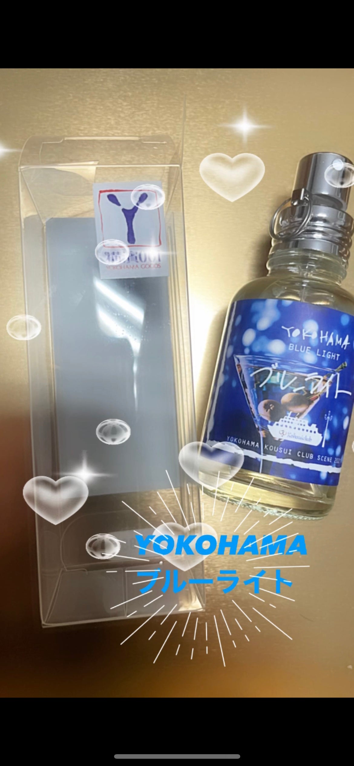 YOKOHAMA ブルーライト/YOKOHAMA/香水(その他)を使ったクチコミ(1枚目)