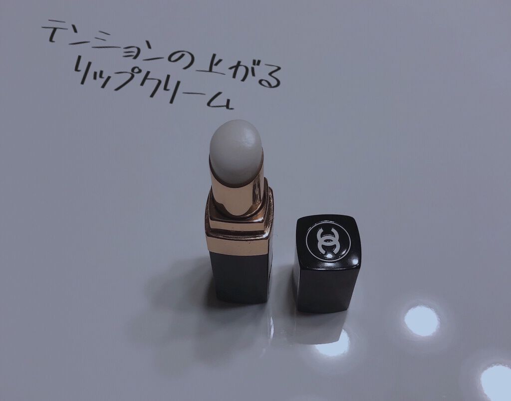 シャネル ルージュ ココ ボーム/CHANEL/口紅を使ったクチコミ(2枚目)