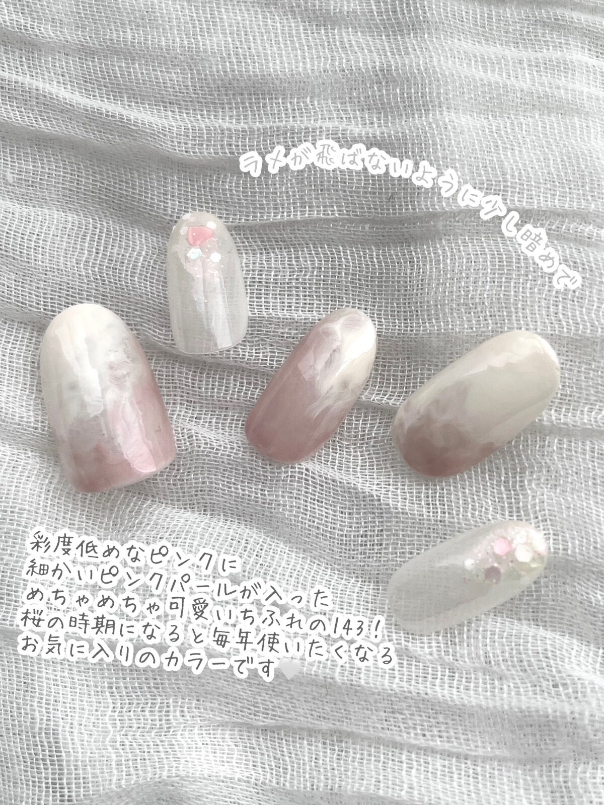 ネイル エナメル/ちふれ/マニキュアを使ったクチコミ(5枚目)