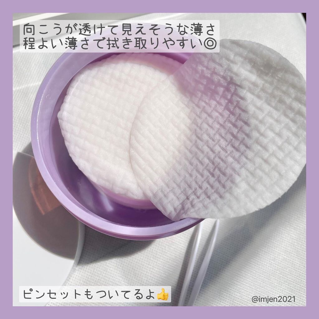 ナスクリアリングピーリングパッドトナー/PAPA RECIPE/トナーパッドを使ったクチコミ（3枚目）