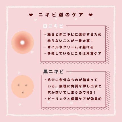 明色美顔水 薬用化粧水/美顔/化粧水を使ったクチコミ(4枚目)