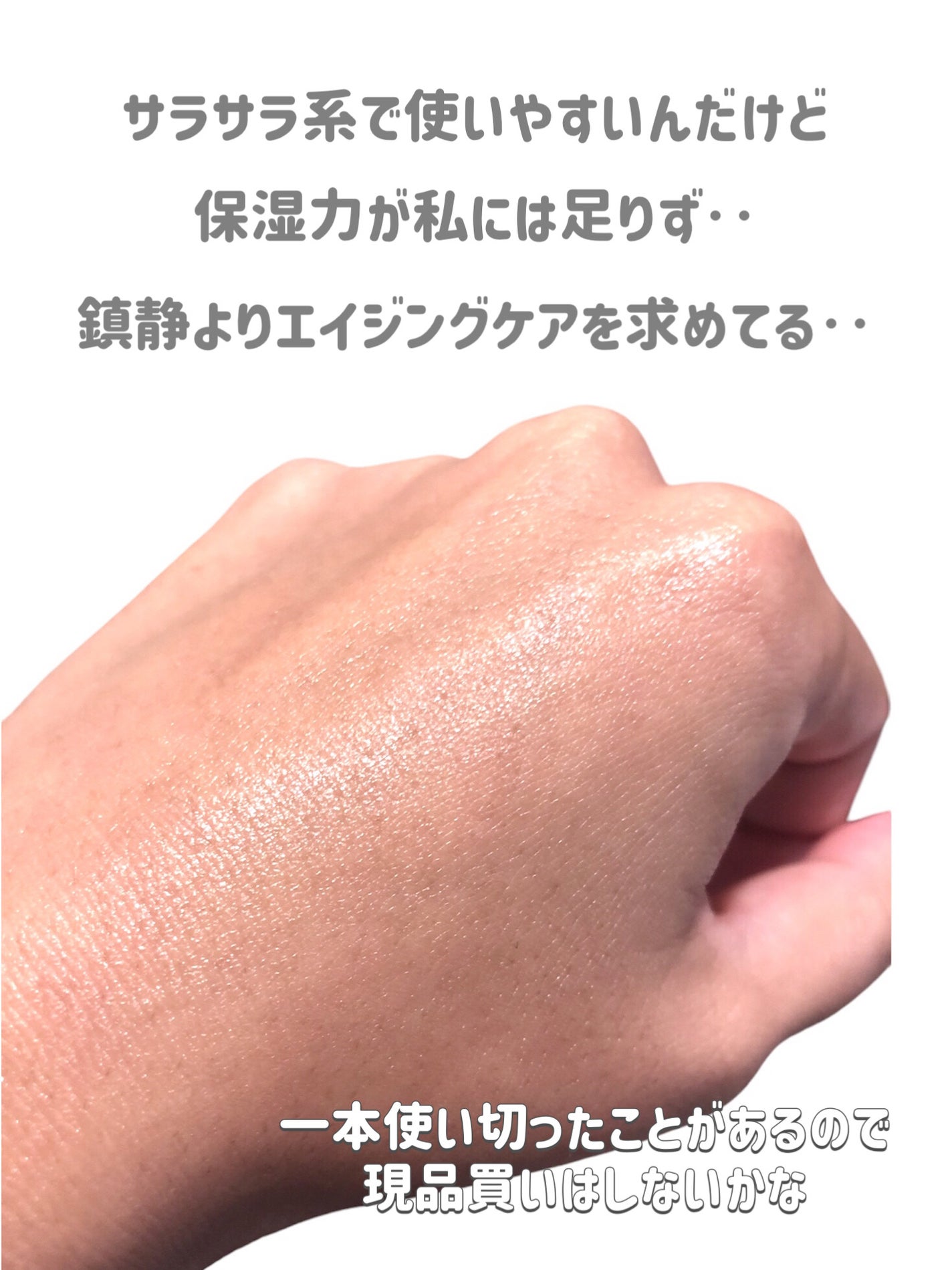 センテラ アンプル/SKIN1004/美容液を使ったクチコミ(4枚目)