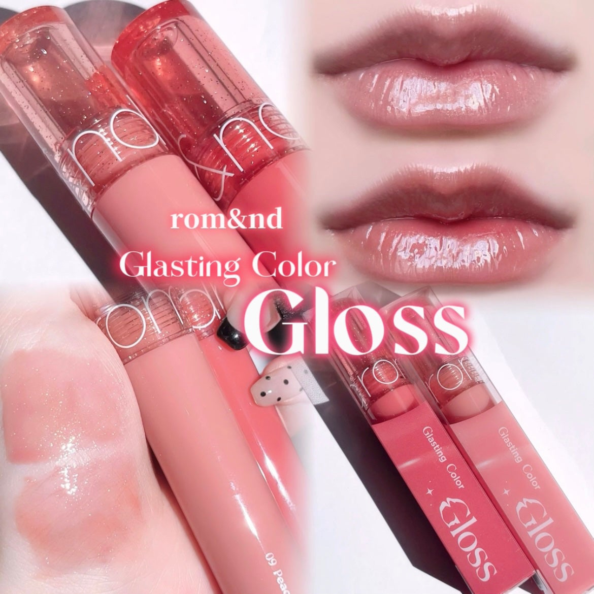 グラスティングカラーグロス/rom&nd/リップグロスを使ったクチコミ(1枚目)