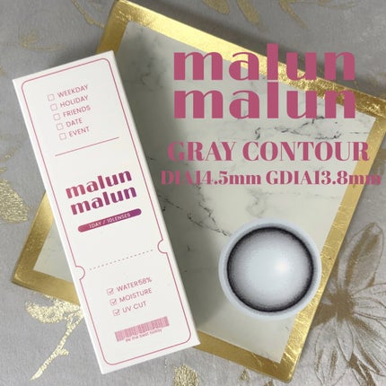 マランマラン ワンデー/malun malun/ワンデー(1DAY)カラコンを使ったクチコミ(1枚目)