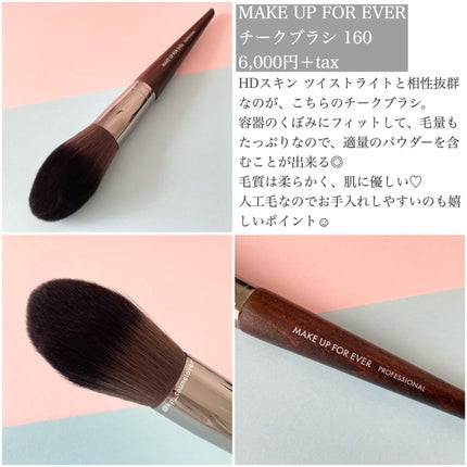 HDスキン ツイストライト/MAKE UP FOR EVER/ルースパウダーを使ったクチコミ(4枚目)