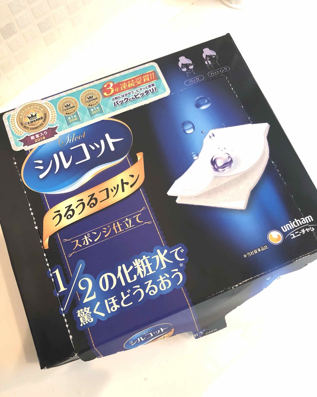 マイクロ エッセンス ローション/ESTEE LAUDER/化粧水を使ったクチコミ(2枚目)