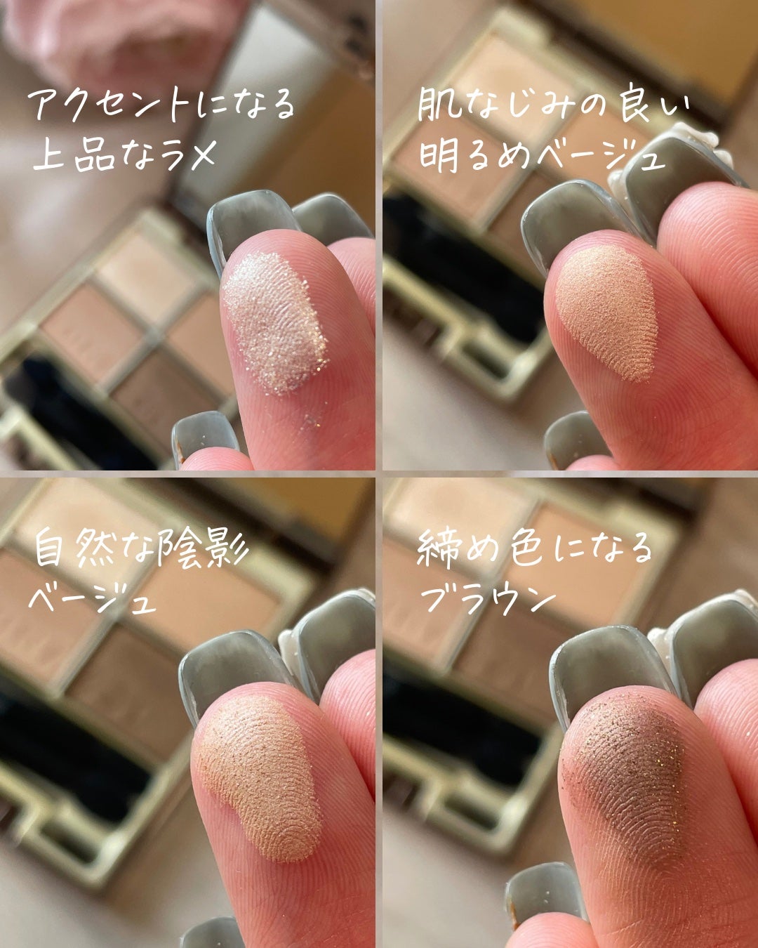 スキンモデリングアイズ/LUNASOL/アイシャドウパレットを使ったクチコミ(3枚目)