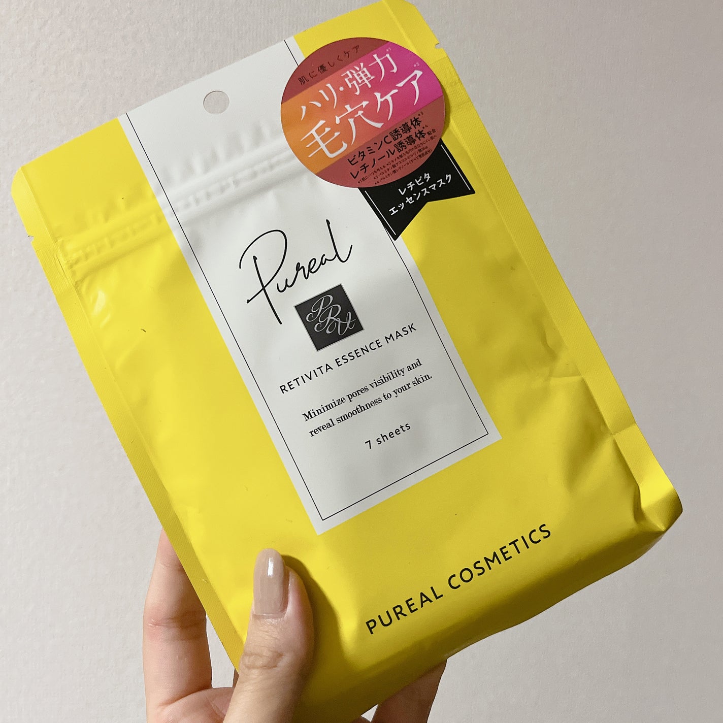 レチビタエッセンスマスク/ピュレア/シートマスク・パックを使ったクチコミ(1枚目)