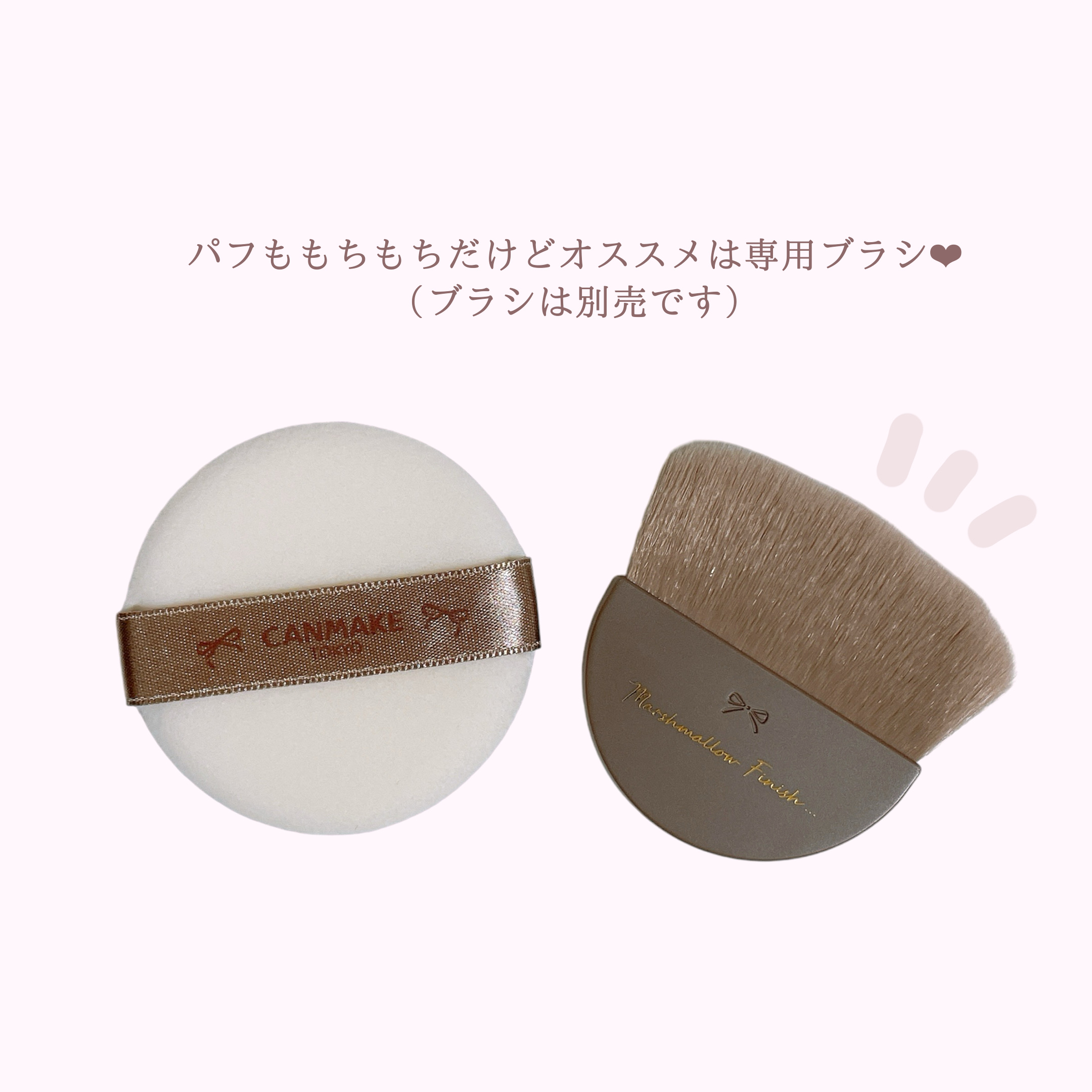 マシュマロフィニッシュパウダー　～Abloom～/キャンメイク/プレストパウダーを使ったクチコミ（3枚目）