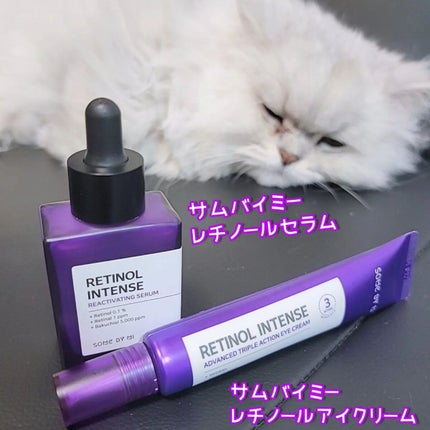 レチノールインテンシブ アドバンスドトリプルアクションアイクリーム/SOME BY MI/アイケア・アイクリームを使ったクチコミ(2枚目)