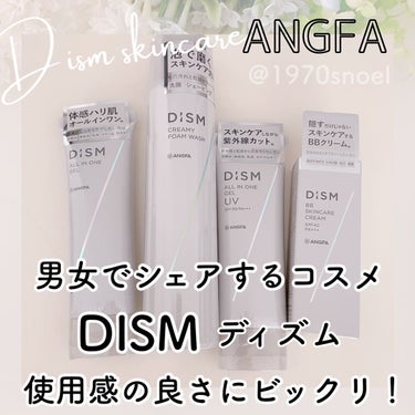 ディズム クリーミーフォームウォッシュ/DISM/泡洗顔を使ったクチコミ（1枚目）