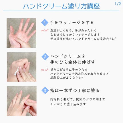 シア ハンドクリーム/L'OCCITANE/ハンドクリームを使ったクチコミ(2枚目)