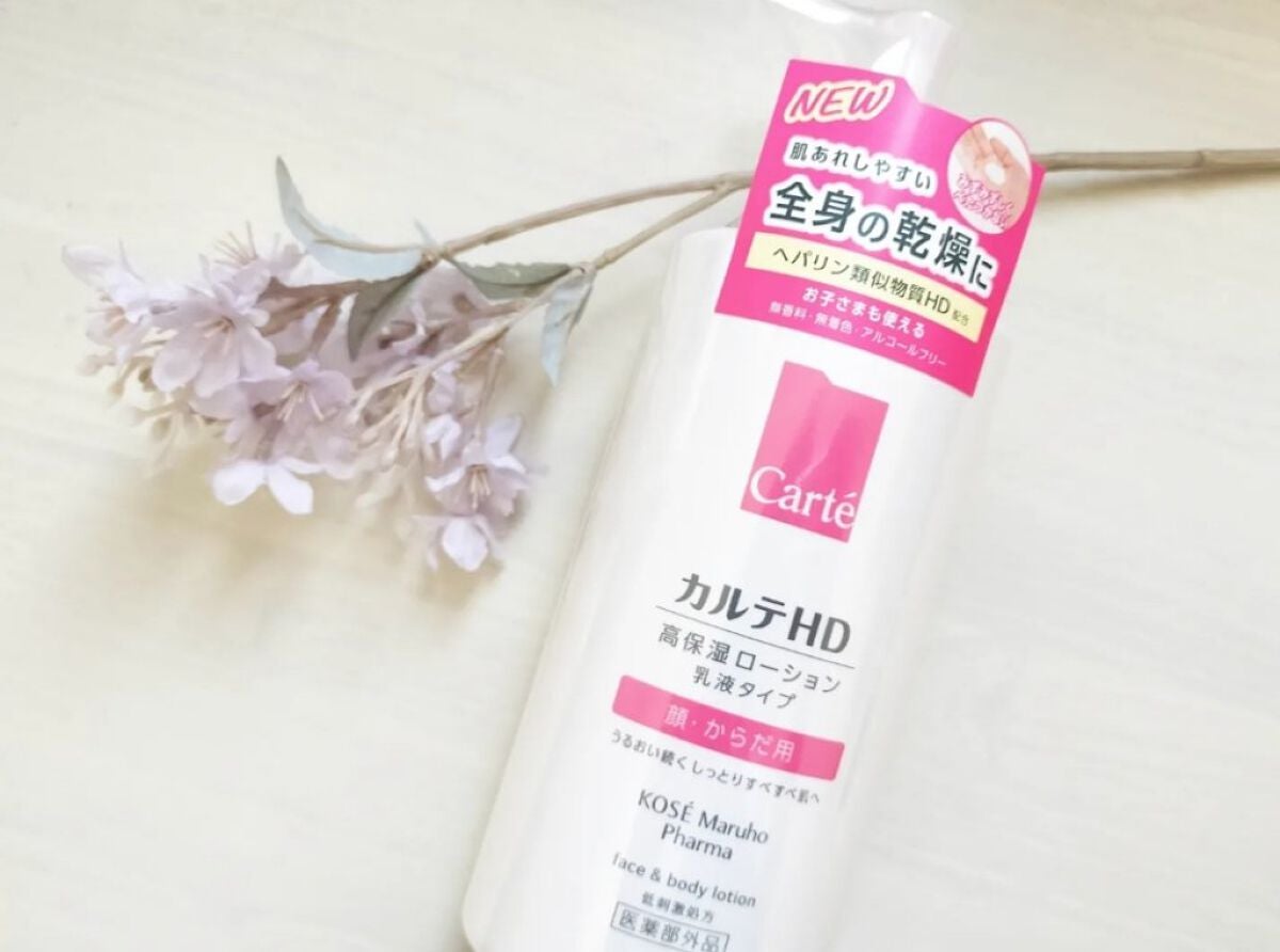 モイスチュア フェイス&ボディローション/カルテHD/ボディローションを使ったクチコミ(1枚目)