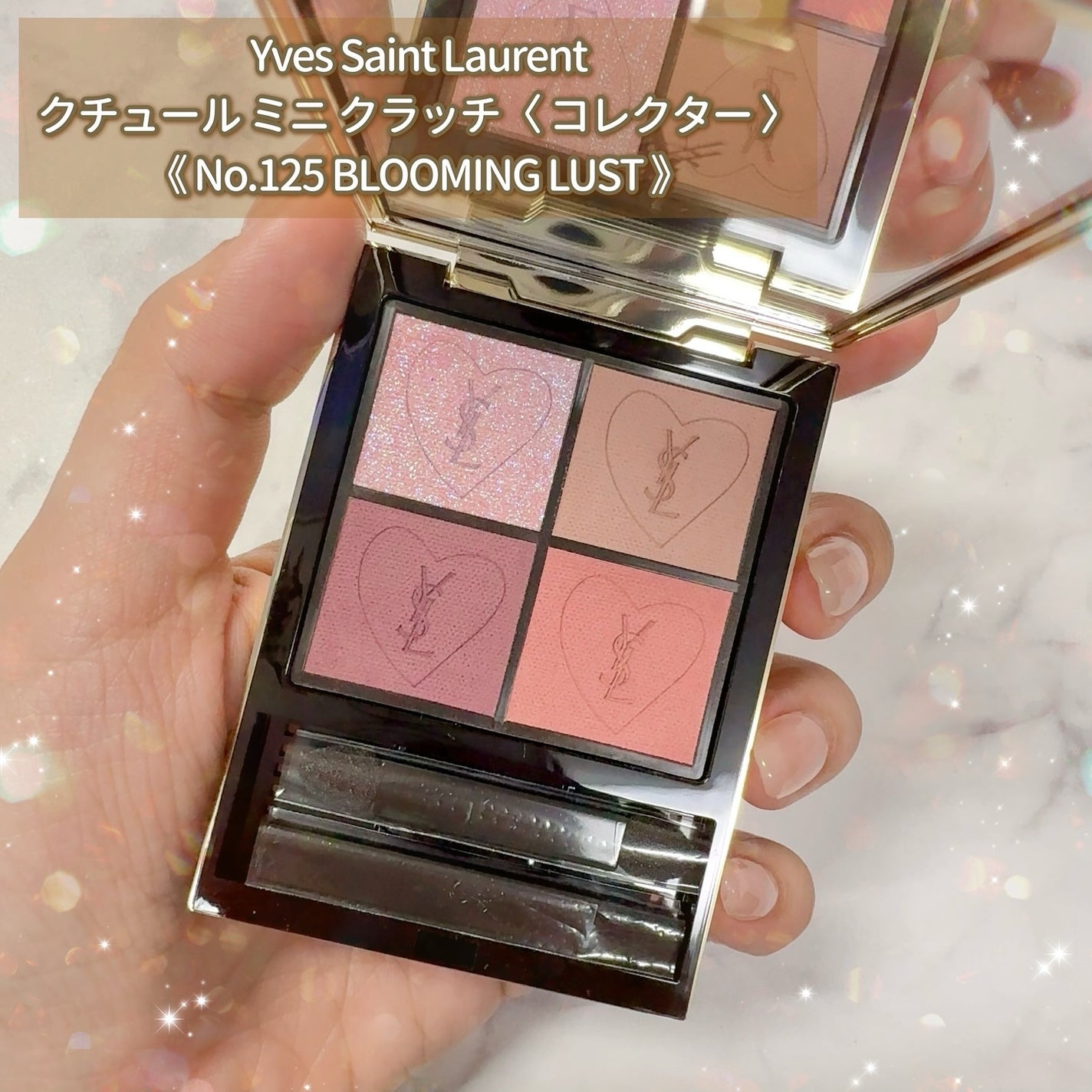 クチュール ミニ クラッチ/YVES SAINT LAURENT BEAUTE/アイシャドウパレットを使ったクチコミ(2枚目)