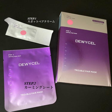 DEWYCEL トラブルペアーマスクのクチコミ「.

🌿DEWYCEL
  トラブルペアマスク

公式HP価格
５枚入り ￥2,310

ケア.....」（2枚目）