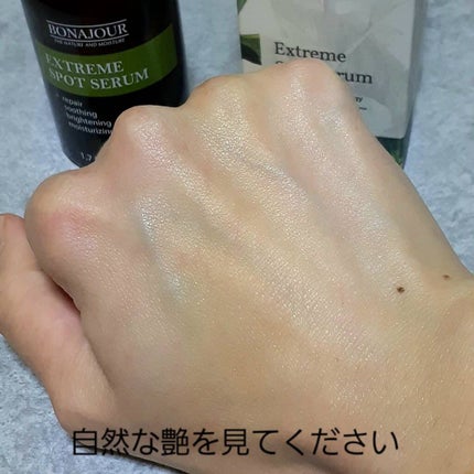 を使ったクチコミ(3枚目)