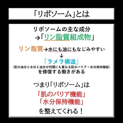 リポソーム アドバンスト リペアセラム/DECORTÉ/美容液を使ったクチコミ(3枚目)