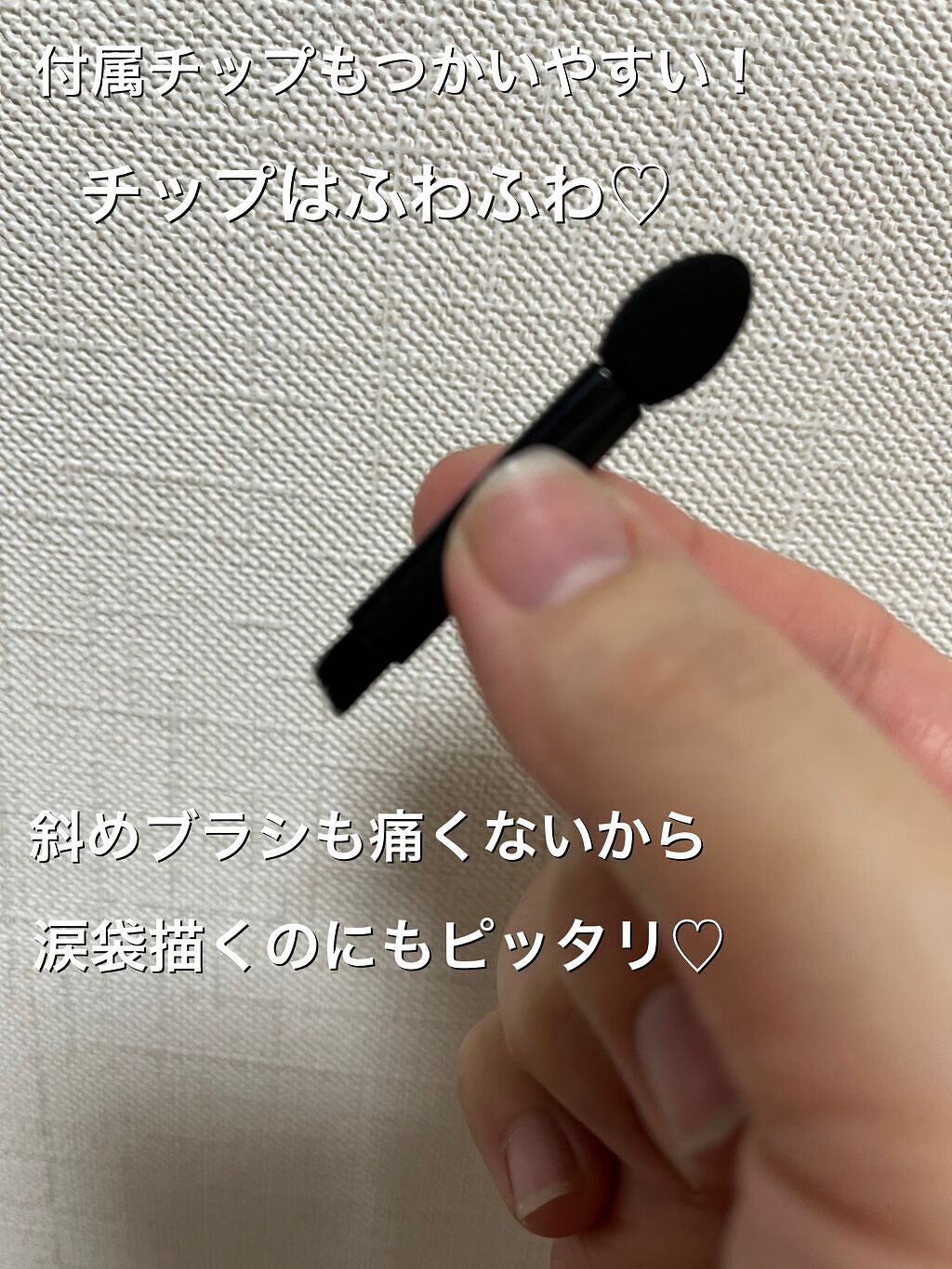 パーフェクトマルチアイズ/キャンメイク/アイシャドウパレットを使ったクチコミ(4枚目)