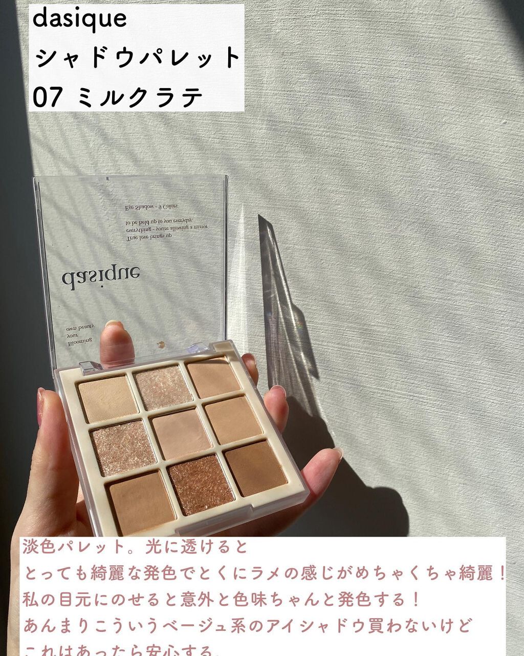 ヴェールライター/rom&nd/パウダーハイライトを使ったクチコミ（2枚目）