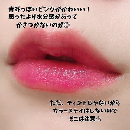 エッセンシャル リップチーク タップ/CLIO/ジェル・クリームチークを使ったクチコミ(5枚目)