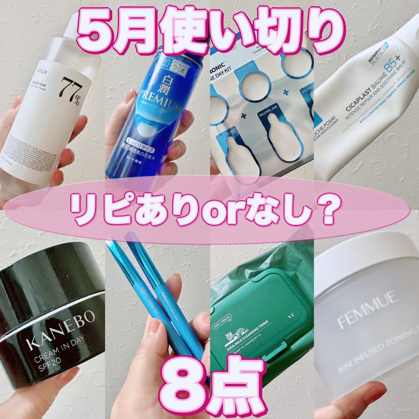 白潤 薬用美白化粧水(しっとりタイプ)/肌ラボ/化粧水を使ったクチコミ(1枚目)