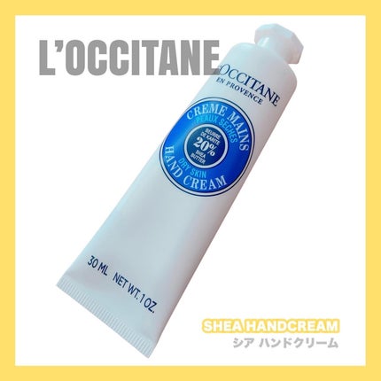 シア ハンドクリーム/L'OCCITANE/ハンドクリームを使ったクチコミ(1枚目)