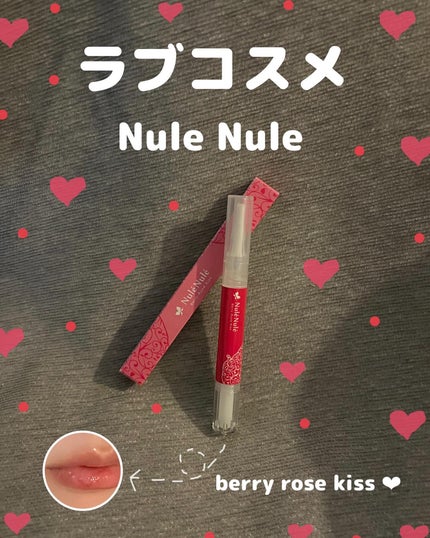 を使ったクチコミ(1枚目)