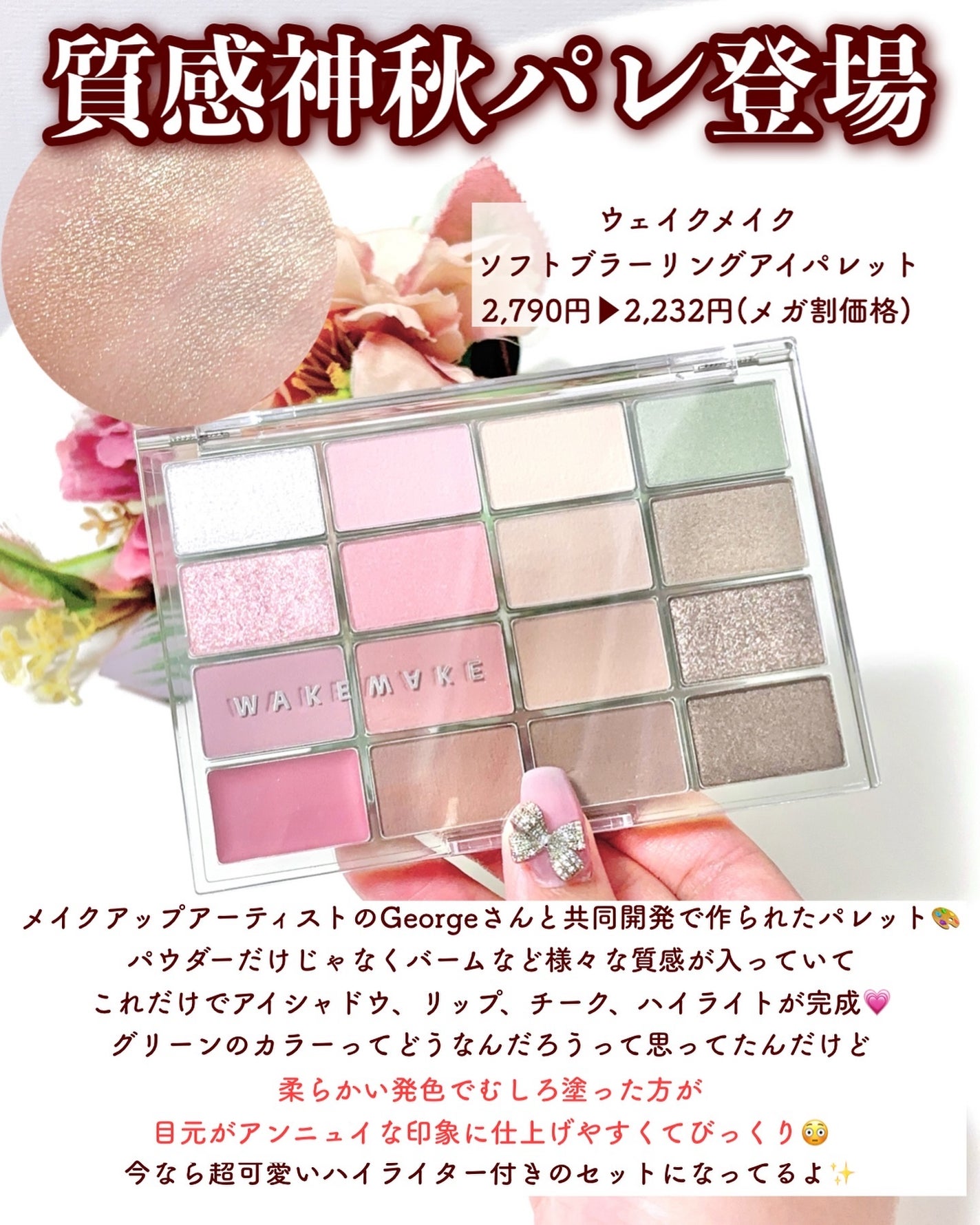 ニューデップスアイシャドウパレット/hince/アイシャドウパレットを使ったクチコミ(9枚目)