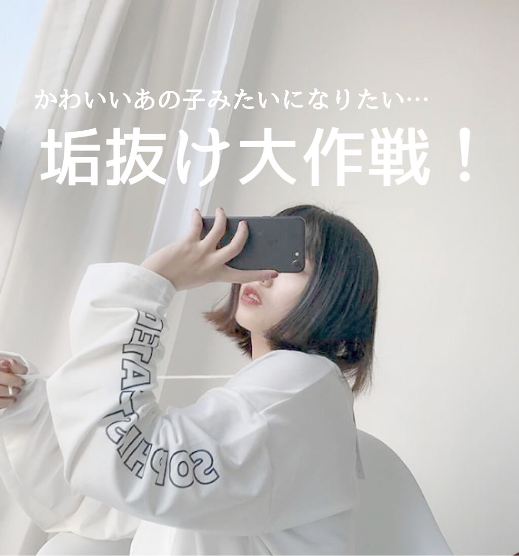 フィーノ　プレミアムタッチ　濃厚美容液ヘアマスク/フィーノ/ヘアマスク・ヘアパックを使ったクチコミ（1枚目）