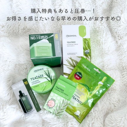 3ミニッツマスク:カーマイド with ティーツリー/MEDIHEAL/シートマスク・パックを使ったクチコミ(4枚目)