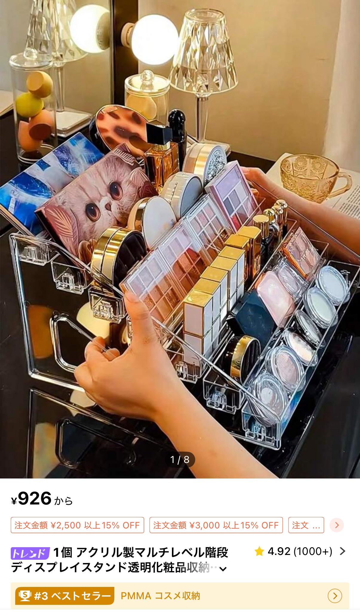 を使ったクチコミ（3枚目）