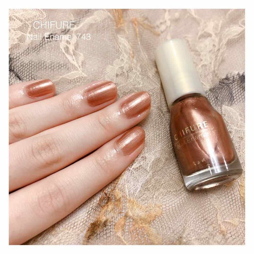ネイル エナメル 743 ブラウン系パール/ちふれ/マニキュアを使ったクチコミ（1枚目）