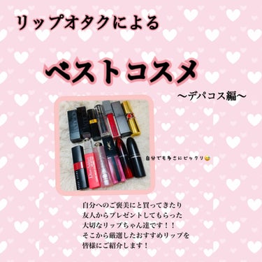 ルージュ アンリミテッド ラッカーシャイン＜2019年クリスマスコフレ限定＞/shu uemura/口紅を使ったクチコミ（1枚目）