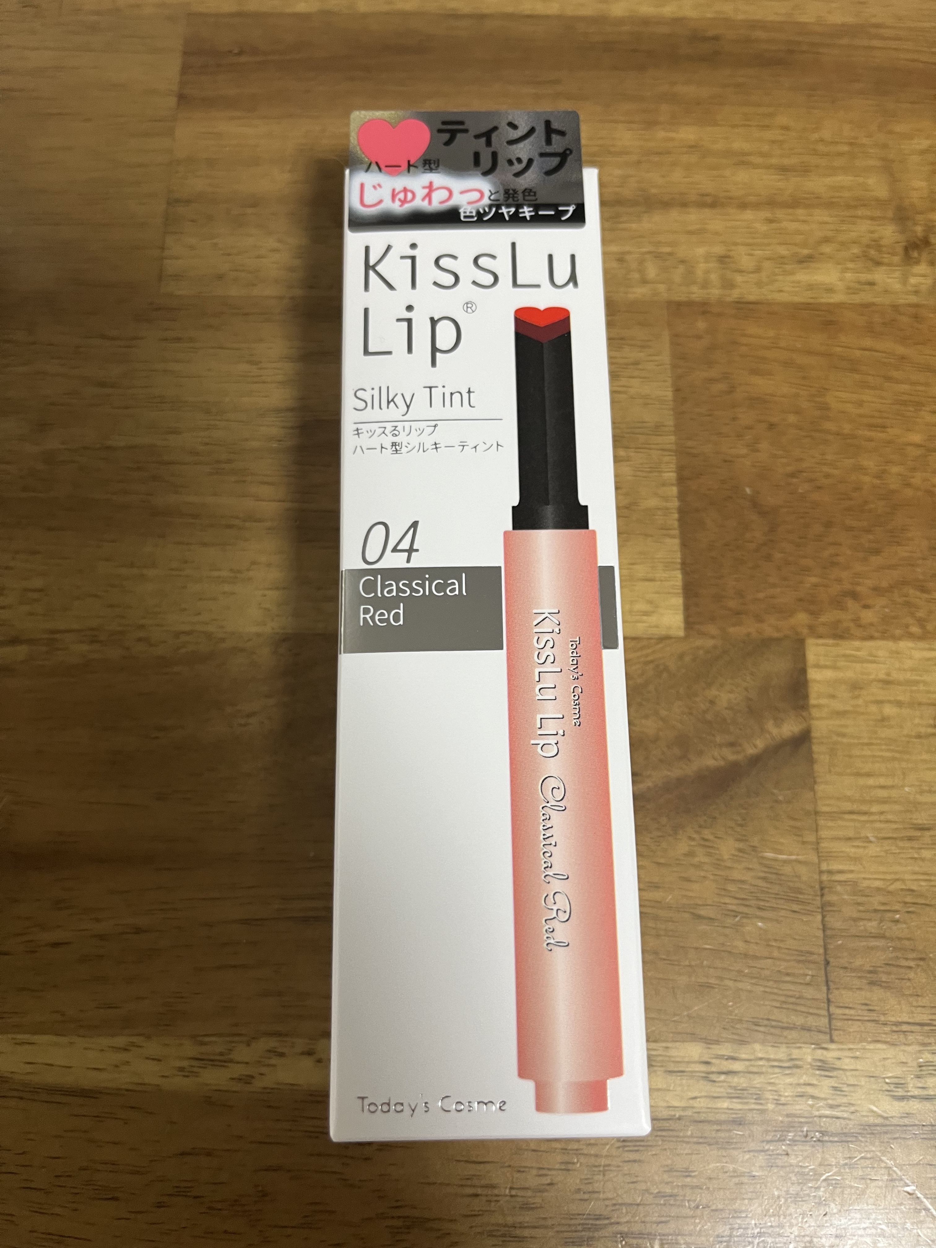 KissLu  Lip/Today’s Cosme/口紅を使ったクチコミ（3枚目）