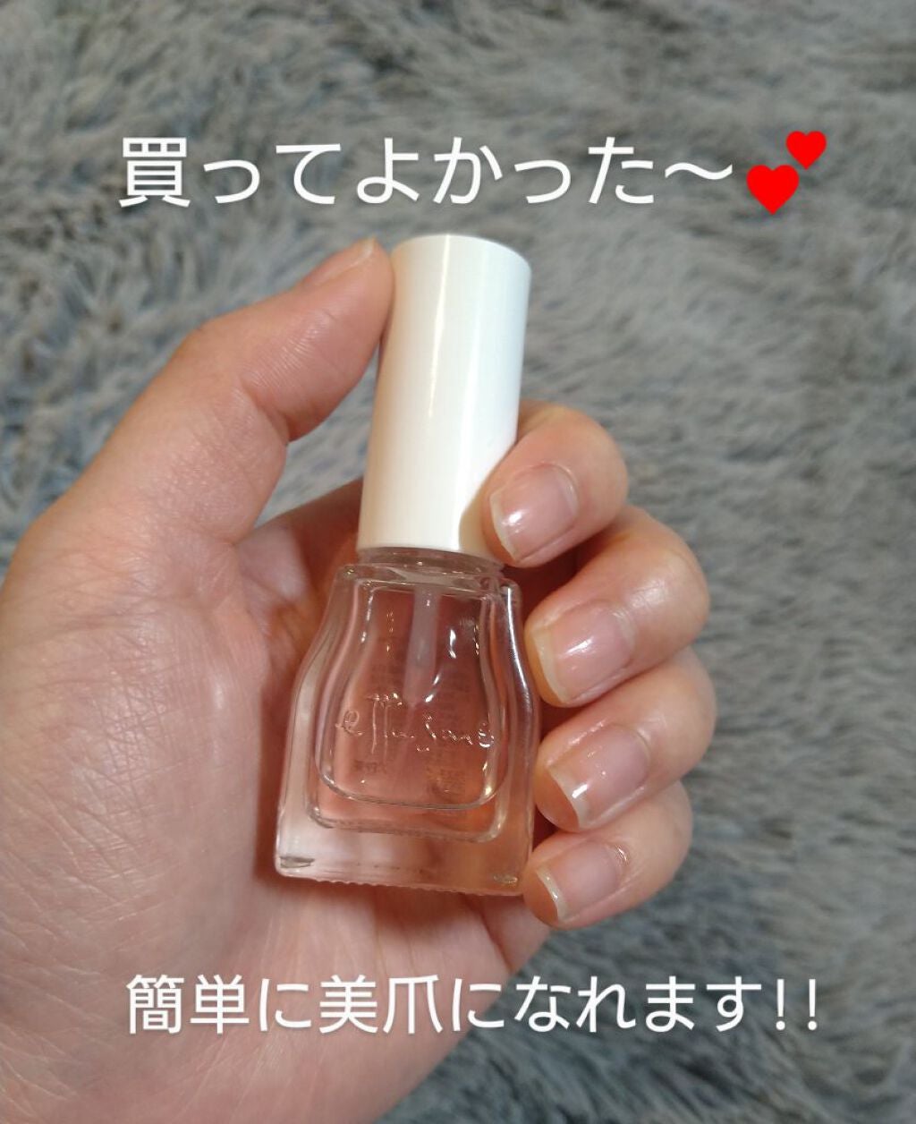 エテュセ クイックケアコート/ettusais/ネイルオイル・トリートメントを使ったクチコミ(9枚目)