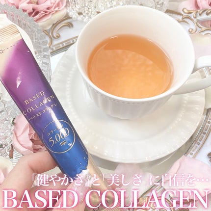 ベースドコラーゲン/キューサイ/食品を使ったクチコミ(1枚目)